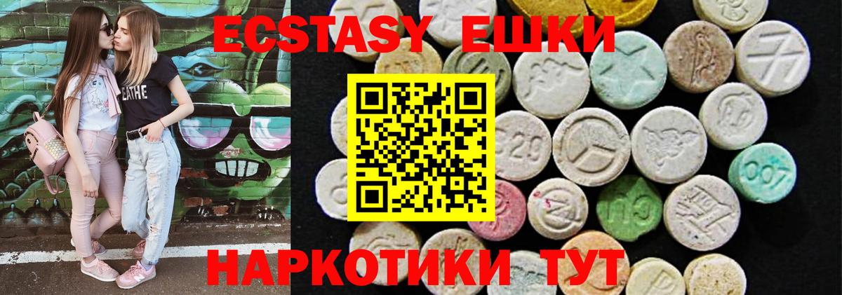 хочу   Экстази Cube  Нарткала  Вход с VPN  Экстази MDMA 