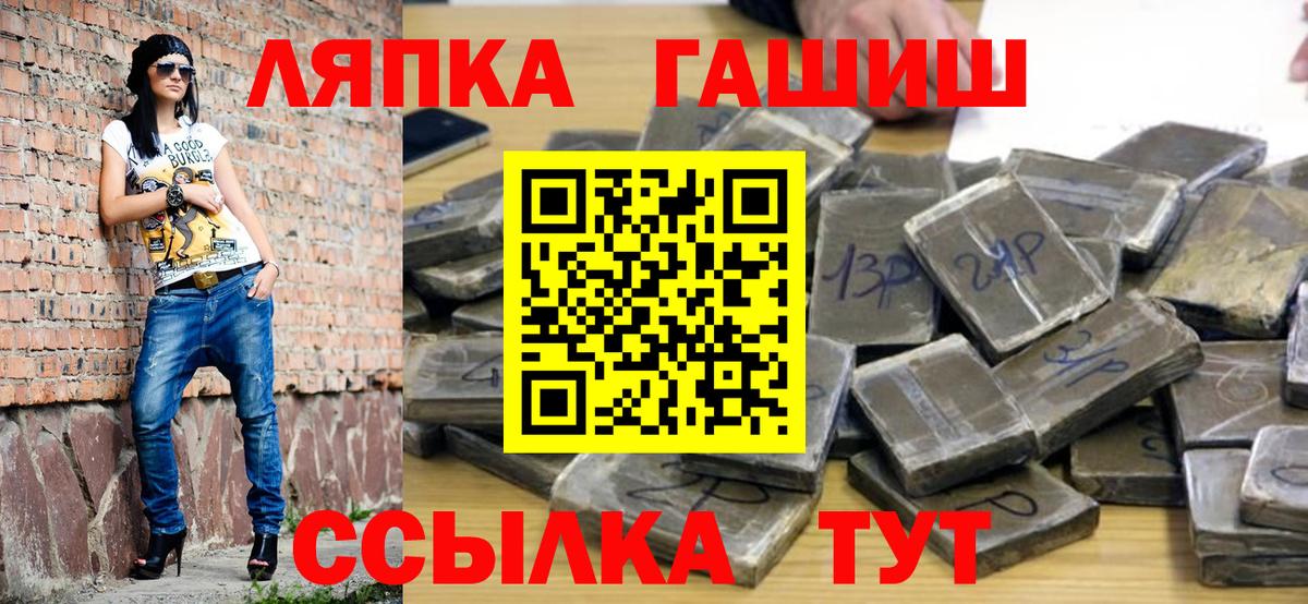 сколько стоит  ГАШ VHQ  Вход с VPN  Нарткала 