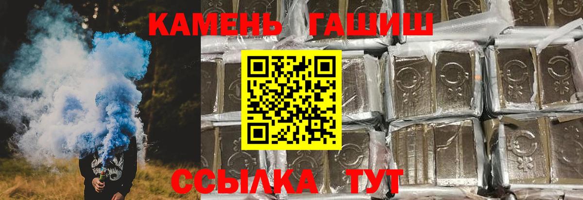 ГАШ гарик Нарткала