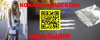 мяу мяу мука Волгодонск