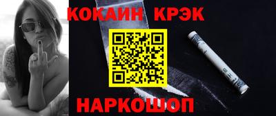 марки nbome Волжский