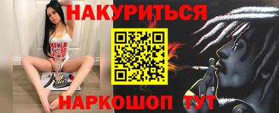 мяу мяу мука Волгодонск