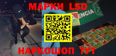 марки nbome Волжский