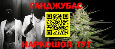 мяу мяу мука Волгодонск