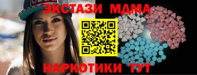 марки nbome Волжский