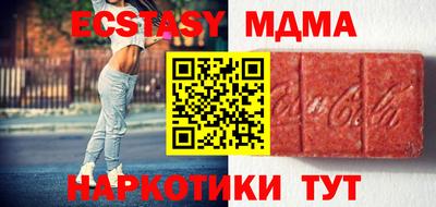альфа пвп Волжск