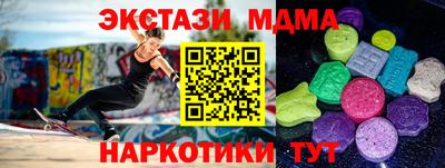 мяу мяу мука Волгодонск