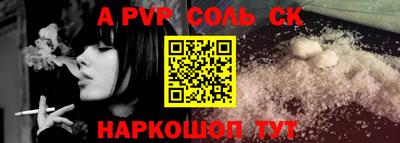 мяу мяу мука Волгодонск