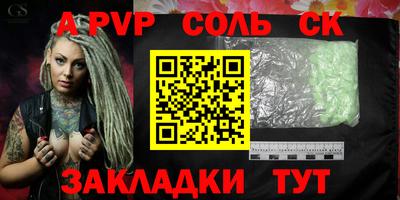 мяу мяу мука Волгодонск