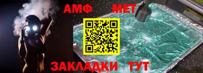 мяу мяу мука Волгодонск