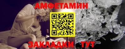 альфа пвп Волжск