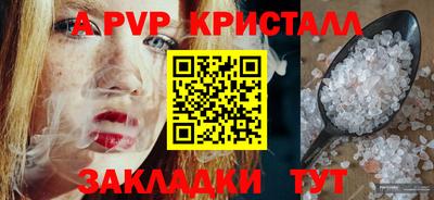 марки nbome Волжский