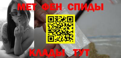 мяу мяу мука Волгодонск