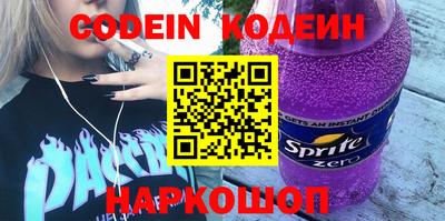 марки nbome Волжский