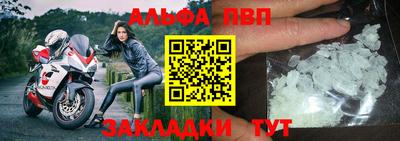 марки nbome Волжский