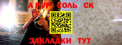 марки nbome Волжский