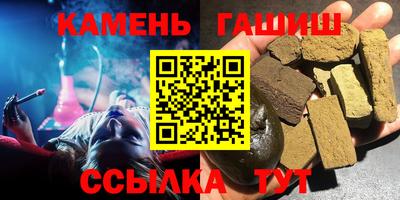 мяу мяу мука Волгодонск