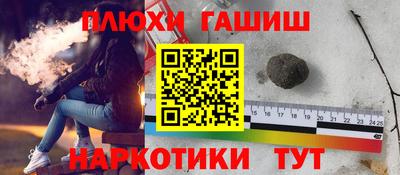 марки nbome Волжский