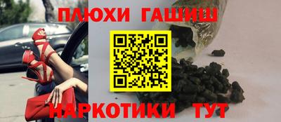 марки nbome Волжский
