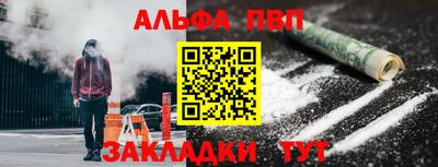 марки nbome Волжский