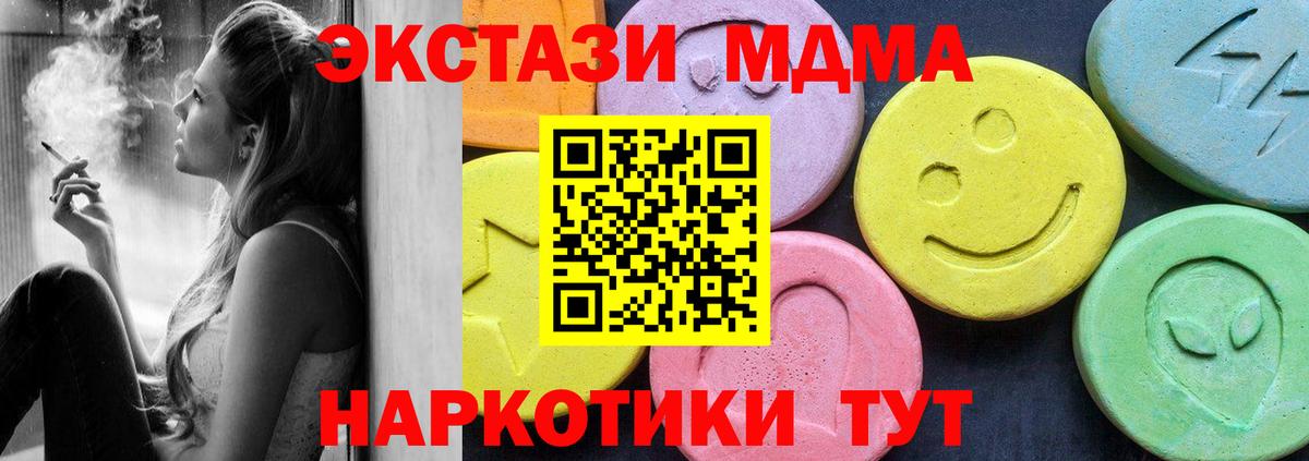 MDMA VHQ  МДМА VHQ  Нарткала  Вход с VPN 