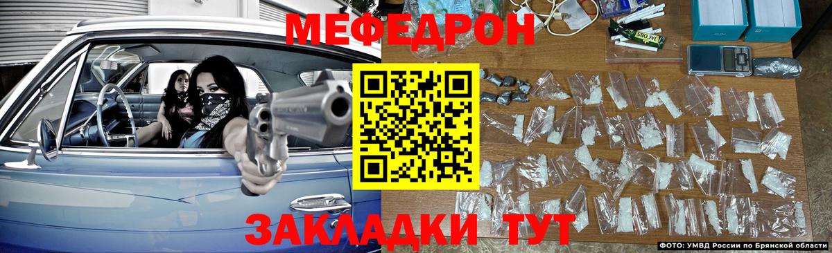 Нарткала  МЕФ мяу мяу  купить наркоту  МЯУ-МЯУ  Мефедрон mephedrone  Вход с VPN  Меф 