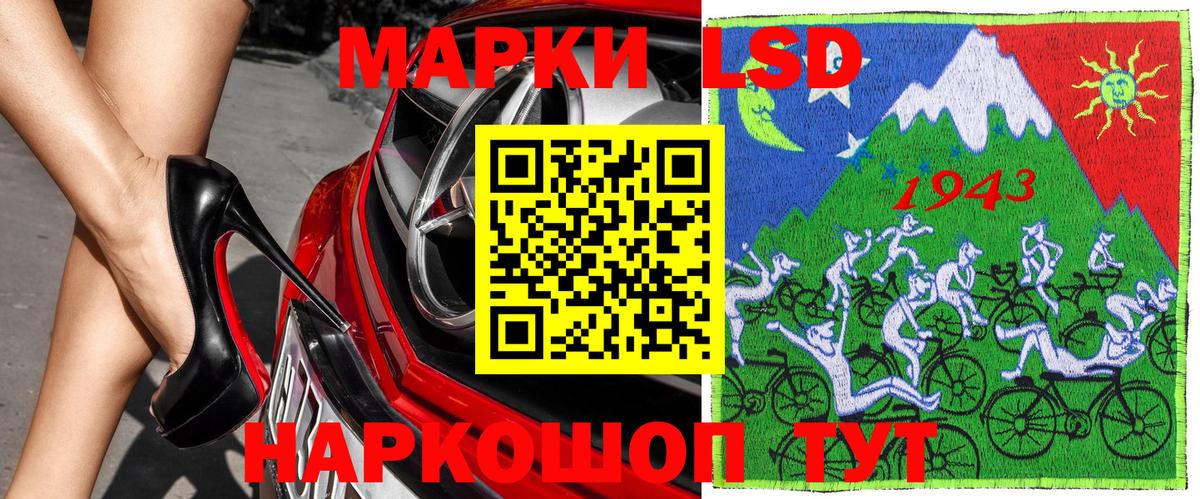 Марки NBOMe 1,8мг Нарткала
