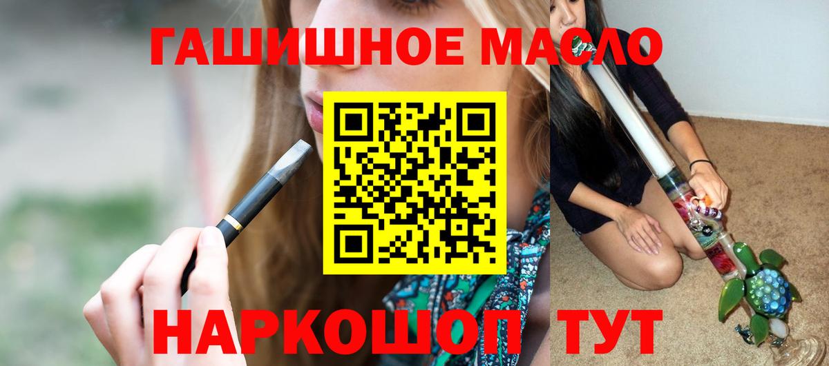 Дистиллят ТГК концентрат  Дистиллят ТГК концентрат  сколько стоит  Вход с VPN  Нарткала 