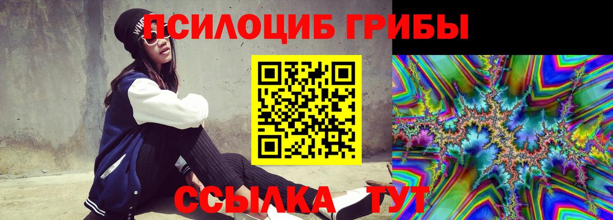Галлюциногенные грибы мухоморы  Вход с VPN  Псилоцибиновые грибы прущие грибы  Нарткала 