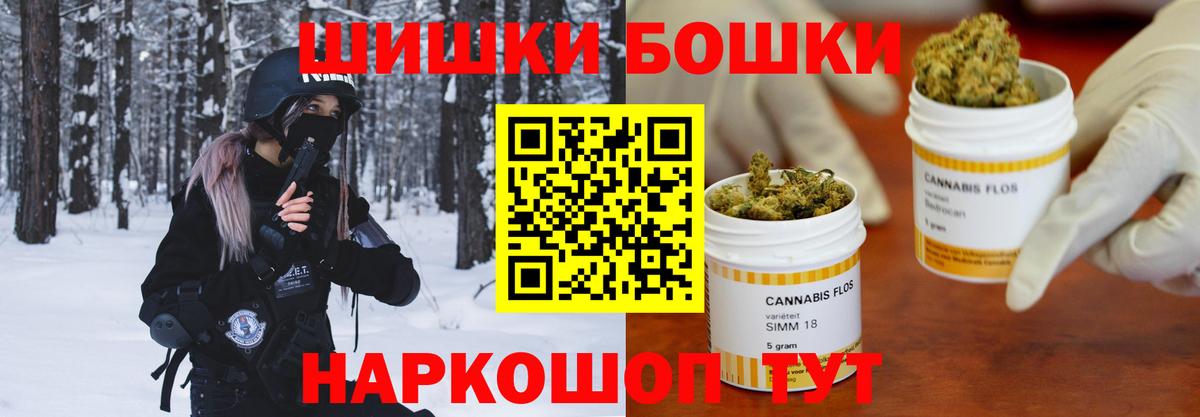 Нарткала  МАРИХУАНА марихуана  Марихуана MAZAR  Вход с VPN 